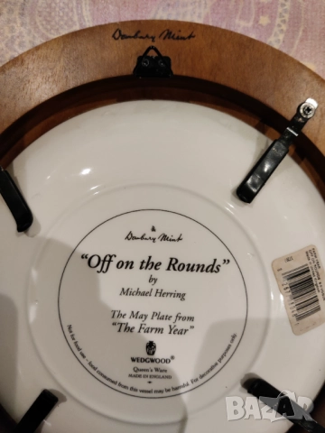 Чинии за декорация Denbiry Mint , снимка 6 - Декорация за дома - 52714076