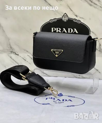 Prada Дамска Чанта Прада - Налични Различни Цветове Код D1804, снимка 9 - Чанти - 48987604