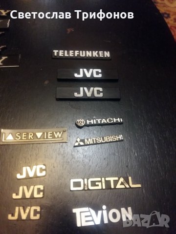 ЛОГО/ЕМБЛЕМи, снимка 8 - Други - 31752915