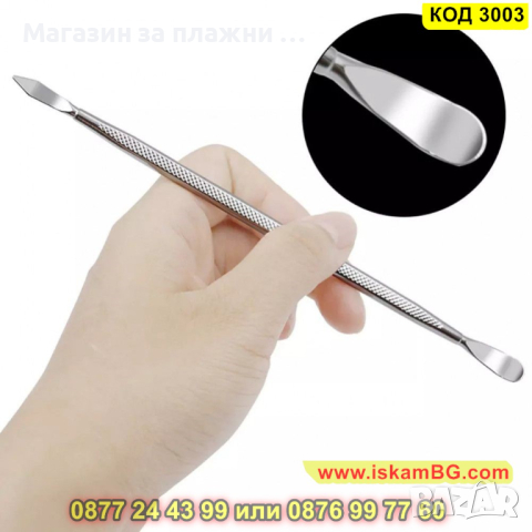 Инструменти за отваряне на мобилни телефони и таблети - 3 бр - КОД 3003, снимка 4 - Други инструменти - 44730966