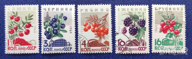 СССР, 1964 г. - пълна серия подпечатани марки, флора, 1*5, снимка 1 - Филателия - 36767854