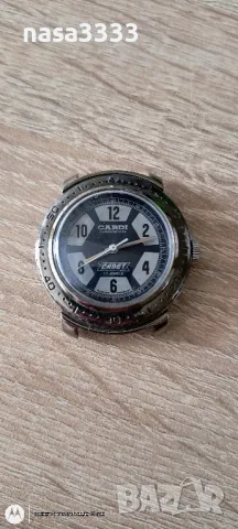 cardi wostok , снимка 8 - Мъжки - 50331915