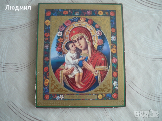 Стари икони, репродукция, снимка 5 - Антикварни и старинни предмети - 52664761