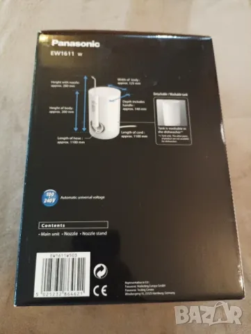 Зъбен душ Panasonic EW1611. , снимка 8 - Други - 48598625