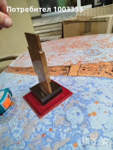 Бронзова награда на известния словенски скулптур Йоже Ерзен , снимка 3 - Колекции - 51178750