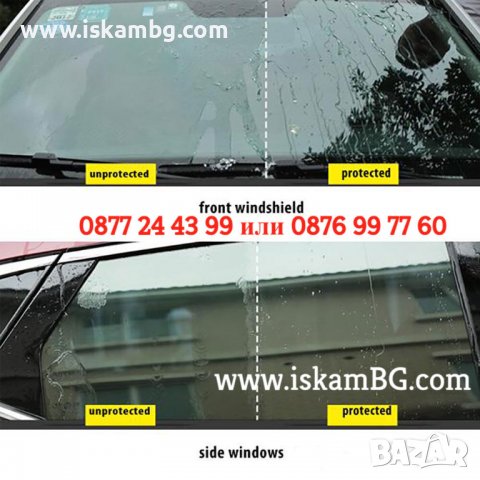 Спрей за стъкла против дъжд | Репелент против дъжд - КОД 3841 S2, снимка 8 - Аксесоари и консумативи - 39810719