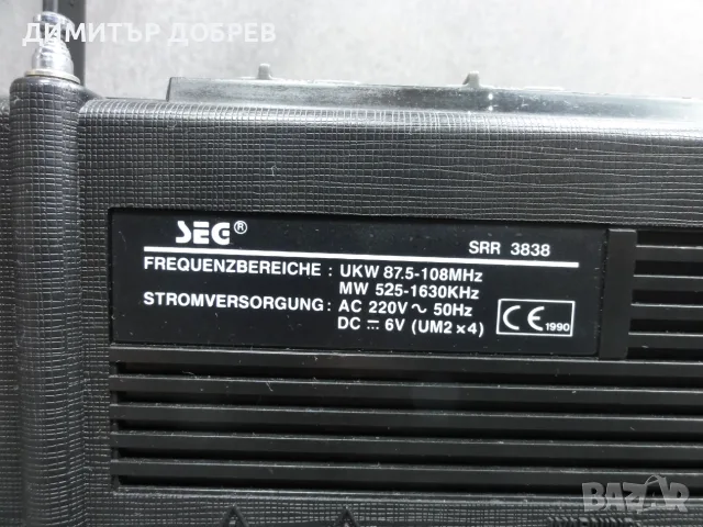 СТАР РЕТРО ТРАНЗИСТОР РАДИО КАСЕТОФОН SEG SRR 3838, снимка 7 - Радиокасетофони, транзистори - 56325426