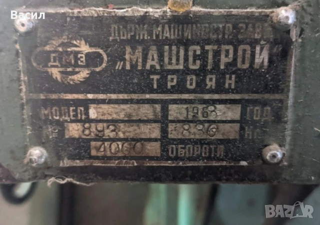 Дърводелскa фреза , снимка 4 - Циркуляри - 51417429