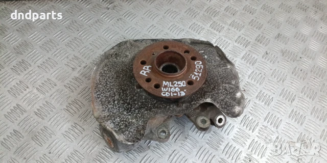 Шенкел Mercedes ML250d W166 2013г.(заден десен)	