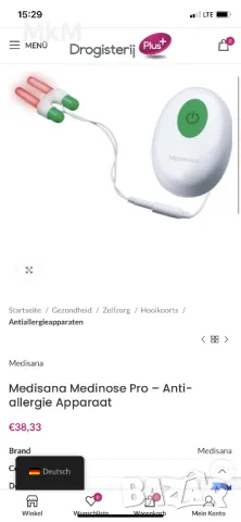 Нови , запечатани !  Medisana медицински уред против алергия , хрема , сенна хрема , синузит,мигрена, снимка 2 - Други - 48562958