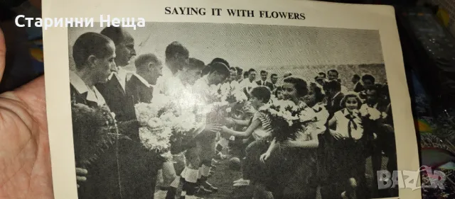 България Англия 1956 година футбол програма футболна програмка , снимка 3 - Антикварни и старинни предмети - 48158652