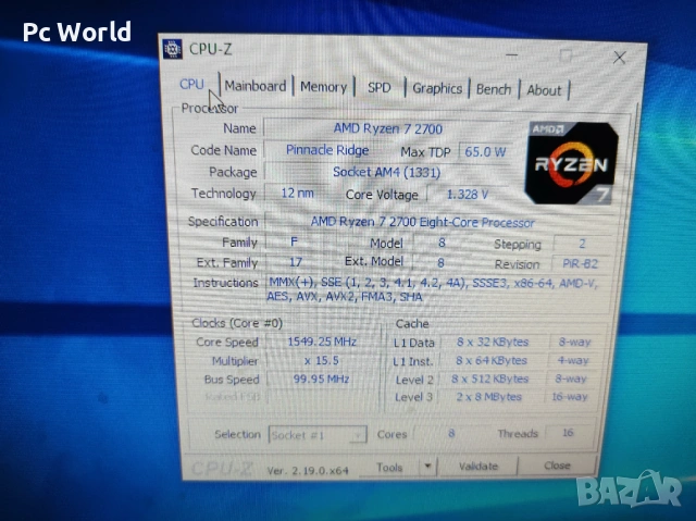 Компютър с монитор, снимка 12 - Геймърски - 54072815