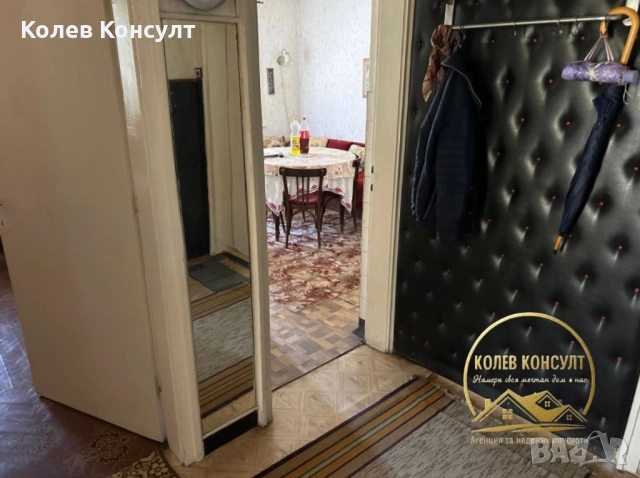 Продавам апартамент до Зеленчуковия пазар, снимка 2 - Апартаменти - 52538335