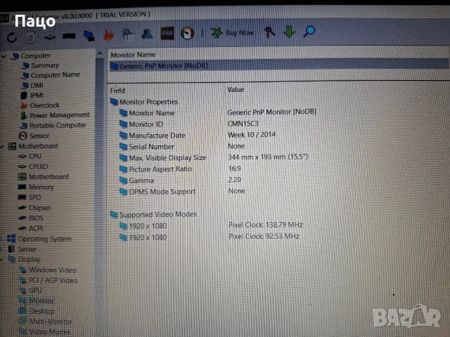 N156HGE-E 15.6" FHD 1920x1080, снимка 6 - Части за лаптопи - 56291949