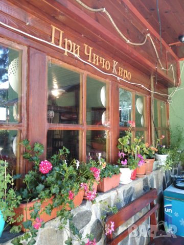 Бунгала и ресторант "При Чичо Киро", снимка 11 - Почивки на планина - 18091208
