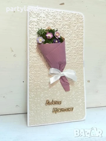 плик за пари картичка за сватба, снимка 4 - Други - 50498864