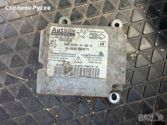 rgb acu 3-v-06 9660349980  Airbag control unit    за peugeot 206 1.4 hdi 67кс - цена 19 евро   -дава, снимка 2 - Части - 55940218