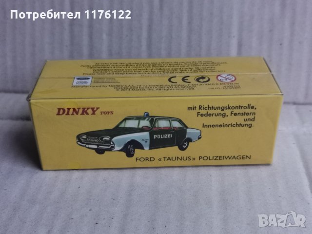 1/43 #551 Atlas Dinky Ford Taunus Polizei Police Форд Нов В Кутия, снимка 2 - Коли, камиони, мотори, писти - 35223909