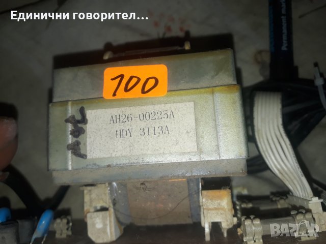 100 номер трансформатор Захранване за аудии усилатели, снимка 7 - Тонколони - 42665399