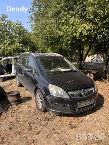 opel zafira b 1.9 120коня на части