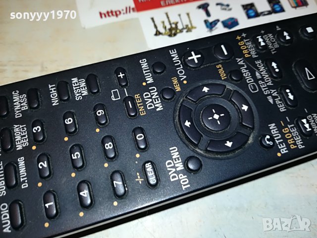 SONY RM-ADU050 AUDIO REMOTE-ВНОС SWISS 0409221945, снимка 6 - Други - 37899184