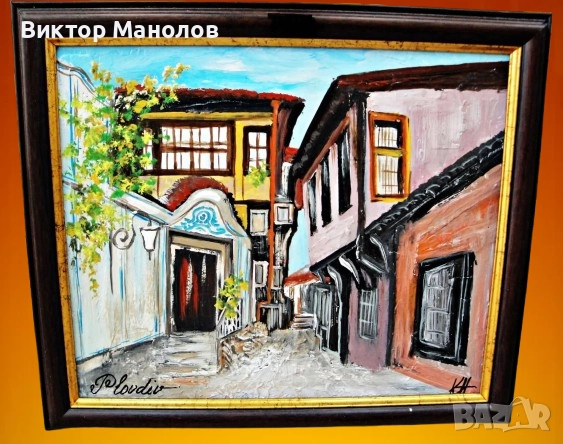 Картини Пловдив-старият град , снимка 9 - Картини - 19279584