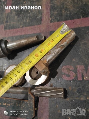 За фреза, снимка 6 - Стругове - 31519692