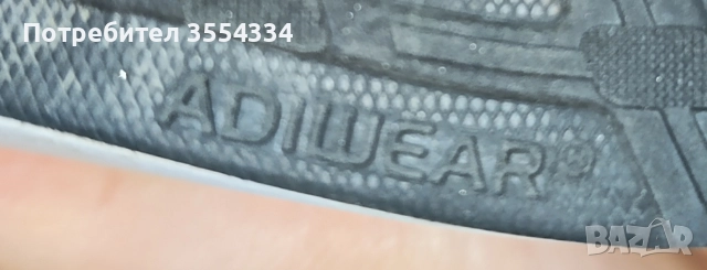 мъжки маратонки adidas , снимка 3 - Маратонки - 52903326