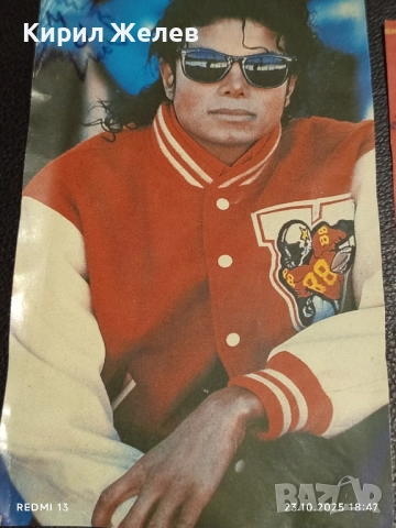 Стари редки снимки на ПОП ИКОНАТА Michael Jackson от списание за КОЛЕКЦИЯ 51235, снимка 5 - Колекции - 52158134