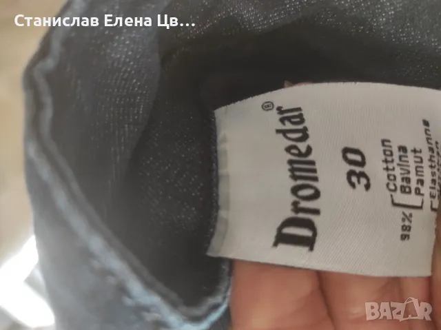 Дамски дънки , снимка 2 - Дънки - 50161037