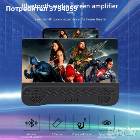 Увеличителен 12-инчов екран с двоен Bluetooth високоговорител, снимка 6 - Друга електроника - 52339429