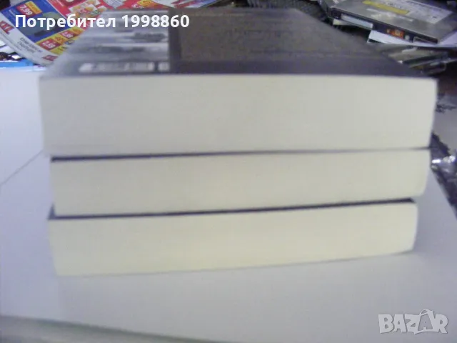 Пръв и последен  , Адолф Галанд, снимка 3 - Други - 50346402