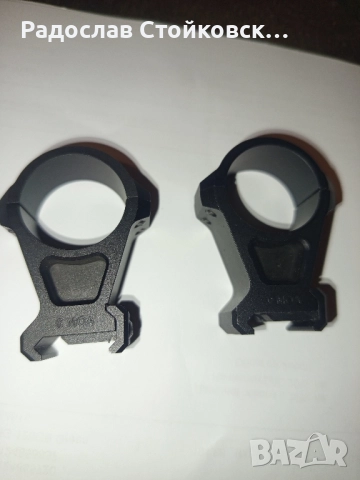 Рингове 30мм меопта 