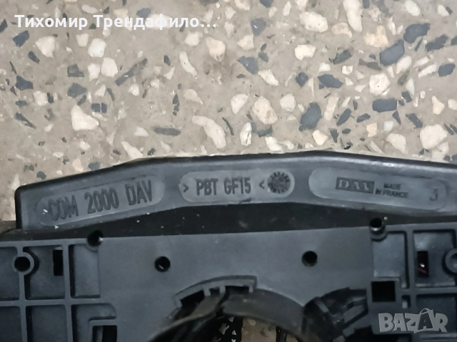 COM 2000 DAV , 34572454 , 96574406XT , модул светлини лостчета пежо партнер com2000, снимка 2 - Части - 54188269