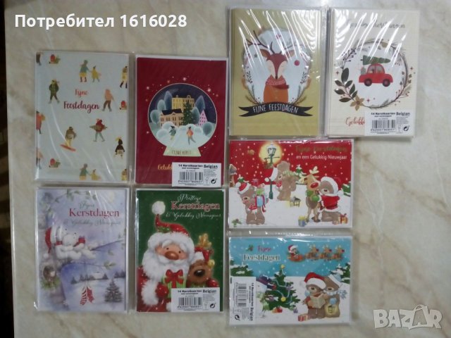 Нови Коледни картички с пликове., снимка 12 - Декорация за дома - 38752146