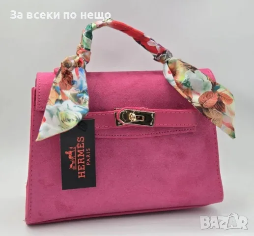 Hermes Дамска Чанта Хермес - Различни Цветове Код V3