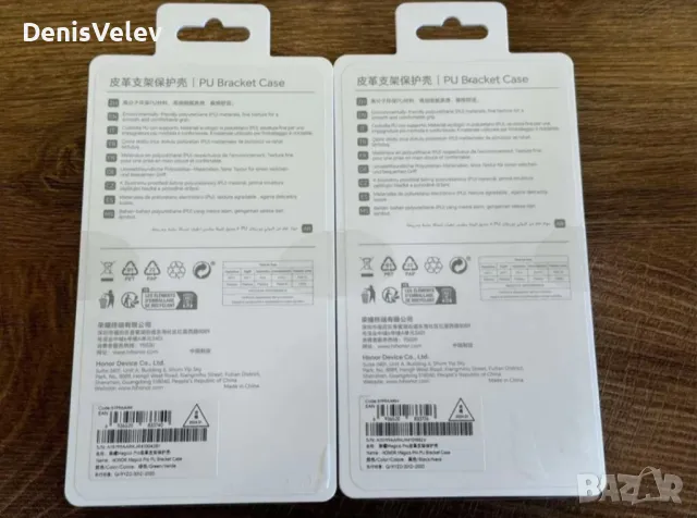 Оригинален твърд калъф Honor Magic 6 Pro PU Bracket Case Black/Green, снимка 3 - Калъфи, кейсове - 47715125