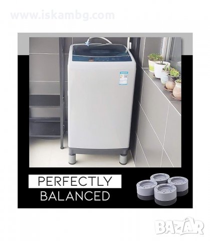 КОМПЛЕКТ ОТ 4 БРОЯ АНТИВИБРАЦИОННИ ПОДЛОЖКИ ЗА ПЕРАЛНЯ SLIPSTOP - КОД 3219, снимка 6 - Други стоки за дома - 33886509