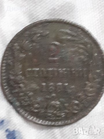 2 стотинки  Княжество България 1881, снимка 3 - Нумизматика и бонистика - 32080617