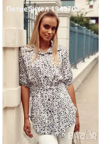 Дамска дълга риза в цвят крем 87335 FASARDI, снимка 1