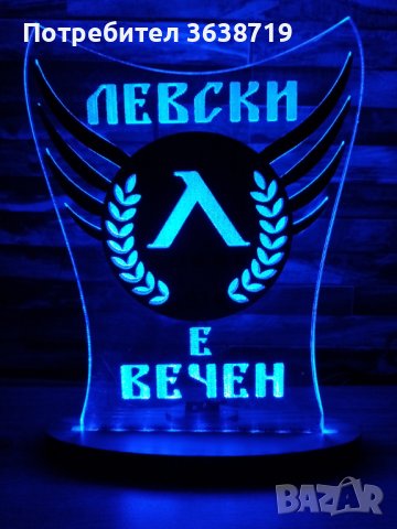 Уникален подарък статуетка ЛЕВСКИ СОФИЯ, снимка 3 - Декорация за дома - 39907259