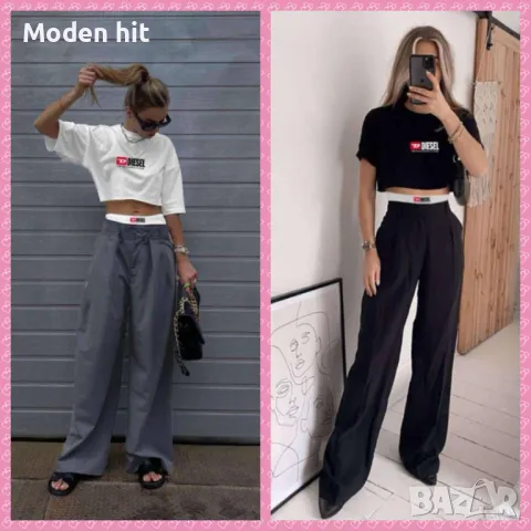 DISEL комплект панталон с висока талия и широк крачол и къс топ висок клас реплика