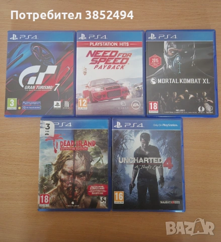Игри за Playstation 4 PS4