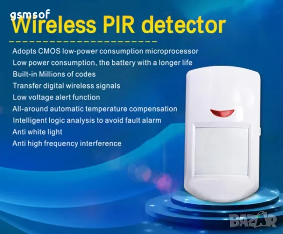 433 mhz PIR датчик движение за алармени системи (не засича обекти до 15кг), снимка 3 - Други - 47534621