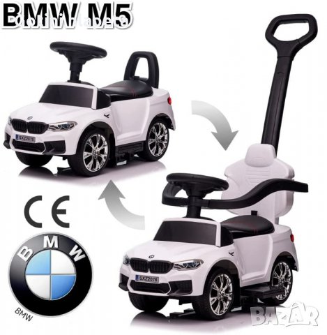 Кола за избутване BMW M5 с родителски контрол 4 в 1 c меки гуми, снимка 14 - Детски велосипеди, триколки и коли - 35469523