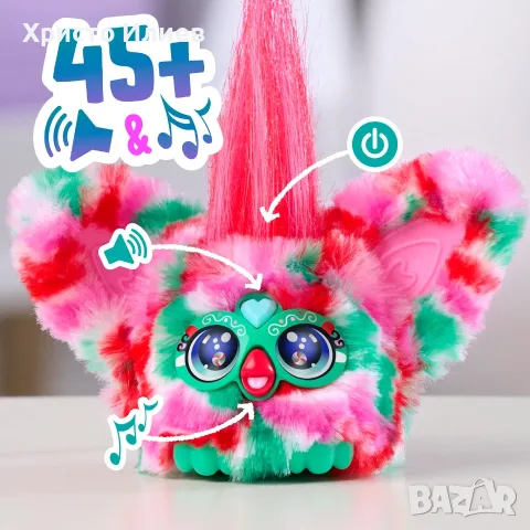 Интерактивна играчка Hasbro Furby Furblets - Pep-Mint, снимка 2 - Други - 55979573