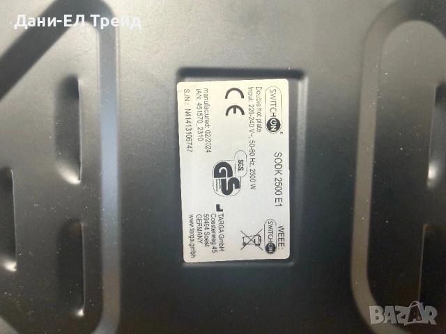 Електрически котлони SwitchOn, снимка 3 - Котлони - 54087493