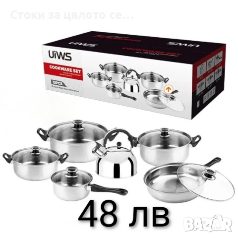 Комплект съдове за готвене 12 части 