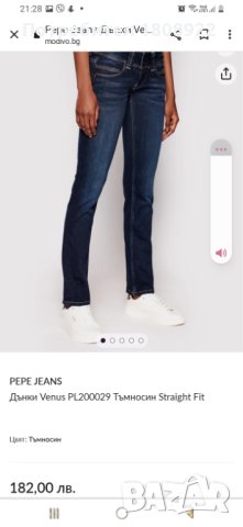 Pepe Jeans London Venus , снимка 3 - Дънки - 42643075