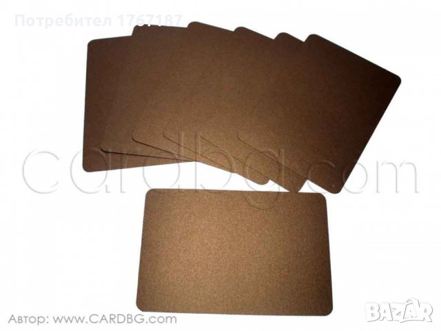 Картон 12,3/18 см, 10 броя, заготовка за покани и картички, 300 гр